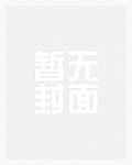 久恋成疾